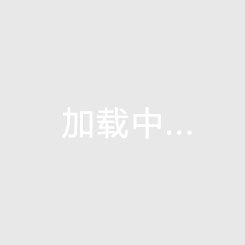 丹东北国之春温泉度假区
